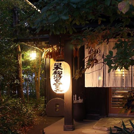 Okuaso No Yado Yamanami Hotel มินามิโอกุนิ ภายนอก รูปภาพ
